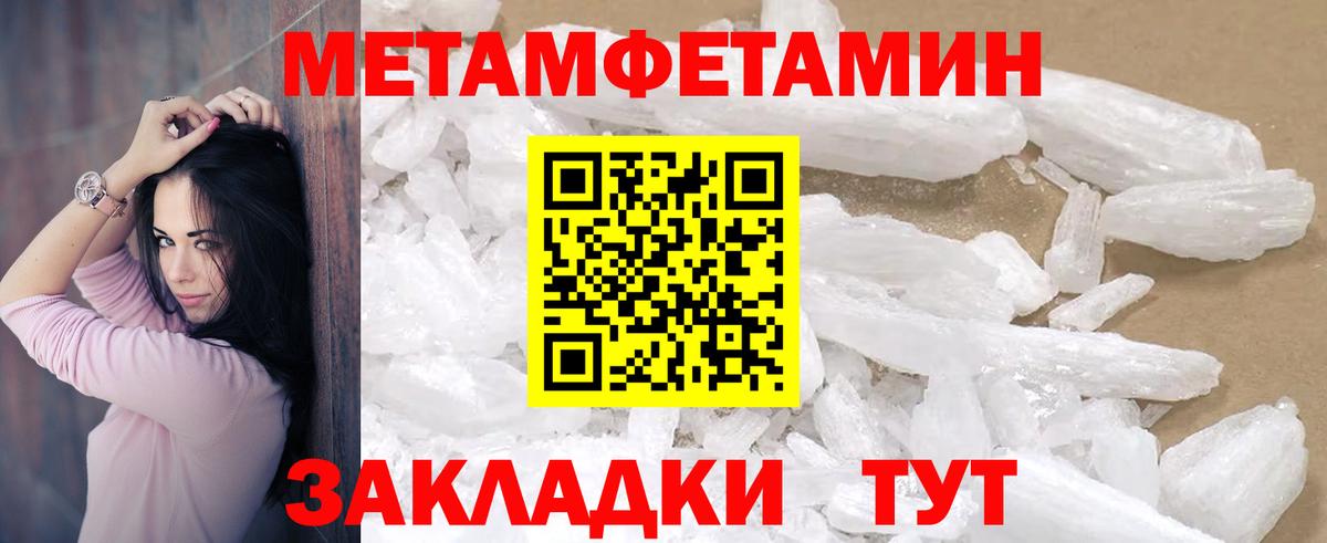 АМФЕТАМИН  Амфетамин 97%  Вход с VPN  Старая Русса 