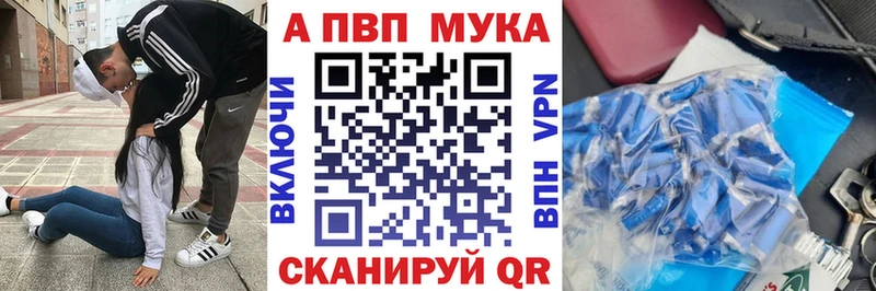 APVP СК КРИС  купить закладку  Старая Русса 