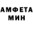 Амфетамин VHQ Skauber
