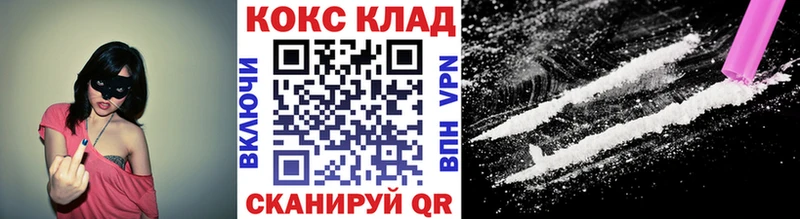 КОКАИН 97% Старая Русса