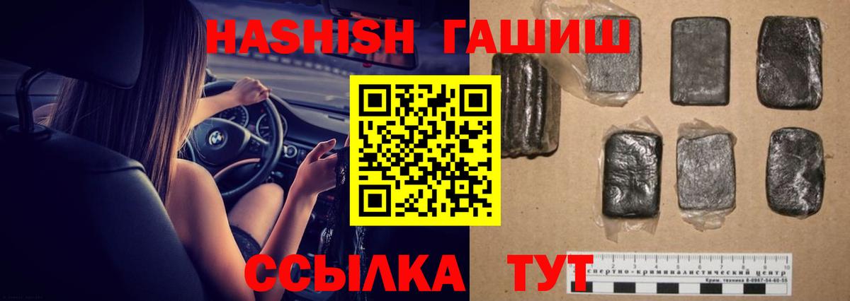 Гашиш гарик Старая Русса