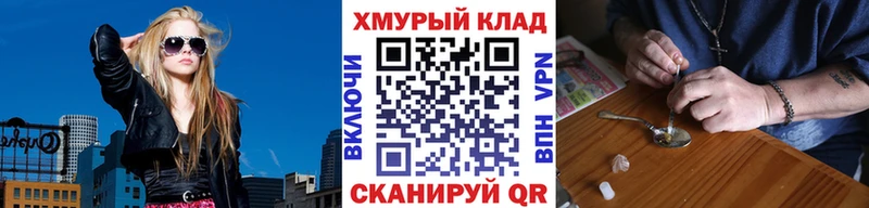 ГЕРОИН VHQ  где продают   Старая Русса 