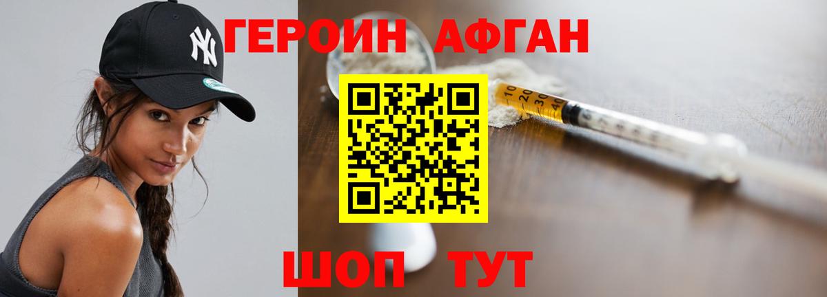 ГАШИШ  Кокаин  Где купить  Меф   Старая Русса  МАРИХУАНА  Вход с VPN 
