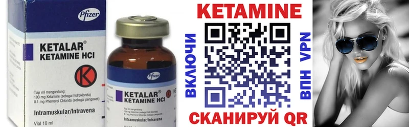 Кетамин VHQ  магазин  наркотиков  Старая Русса 