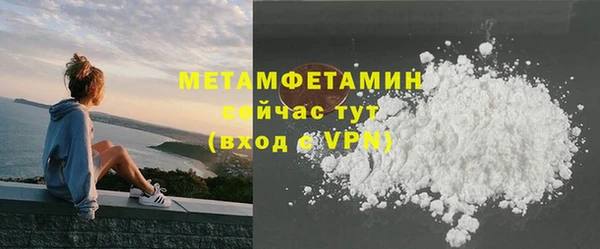 кристаллы Переславль-Залесский