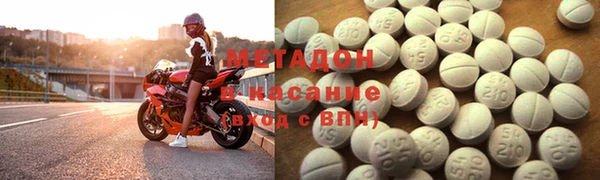 бутик Пестово