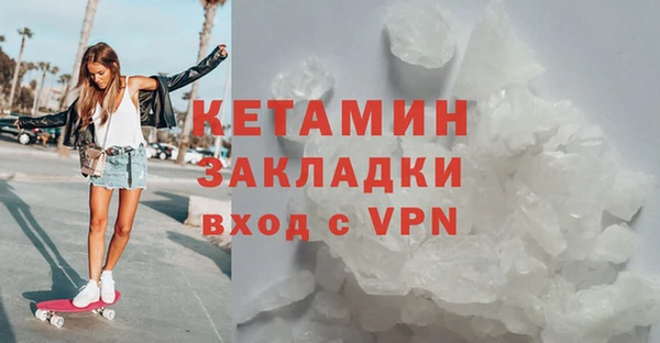 кристаллы Переславль-Залесский