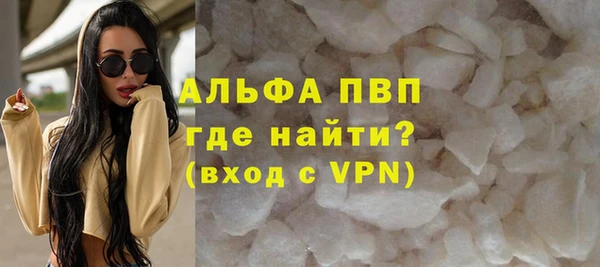 бутик Пестово