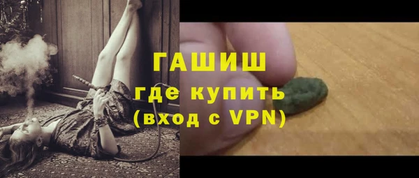 бутик Пестово