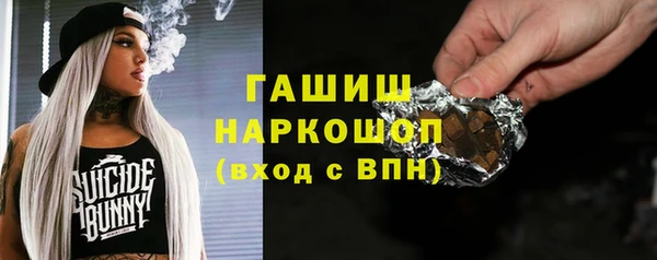 кристаллы Переславль-Залесский