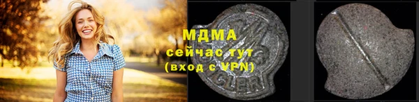 мдма Покров