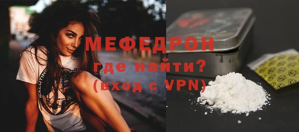 бутик Пестово