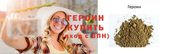 бутик Пестово