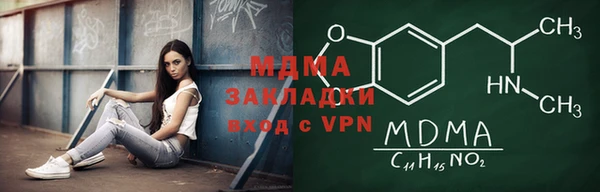 бутик Пестово