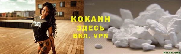 кристаллы Переславль-Залесский