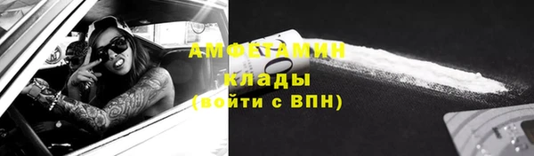 кристаллы Переславль-Залесский