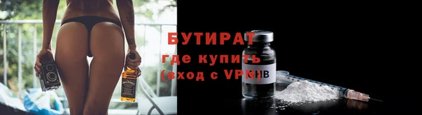 ALPHA-PVP Пересвет