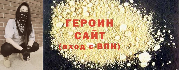 бутик Пестово