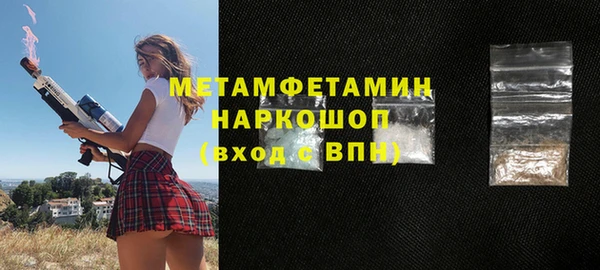 2c-b Дегтярск