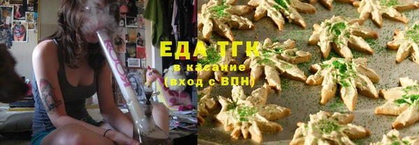 кристаллы Переславль-Залесский