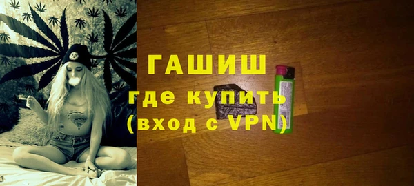 ALPHA-PVP Пересвет