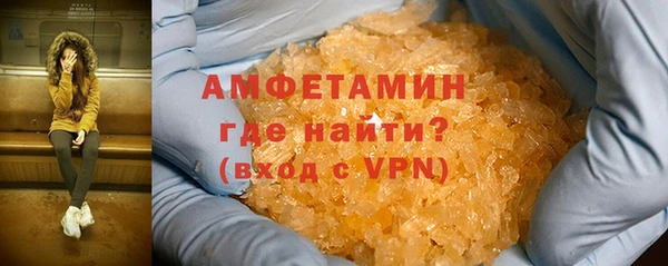 кристаллы Переславль-Залесский