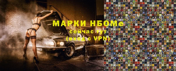 кристаллы Переславль-Залесский