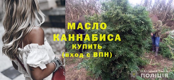 кристаллы Переславль-Залесский