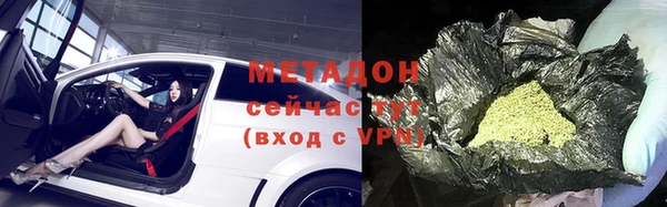 ALPHA-PVP Пересвет