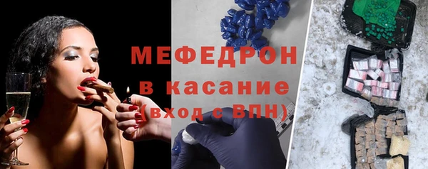 кристаллы Переславль-Залесский