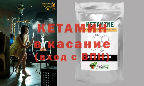 бутик Пестово
