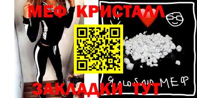 прущие крисы Можайск