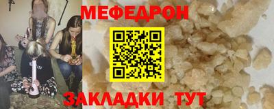 дмт Моздок