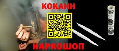прущие крисы Можайск