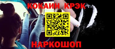 прущие крисы Можайск
