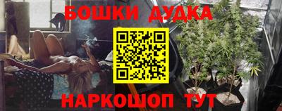 прущие крисы Можайск
