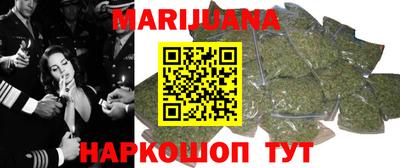 MESCALINE Сланцы