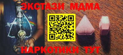 гашик Можга