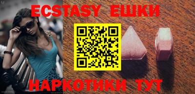 прущие крисы Можайск