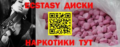прущие крисы Можайск