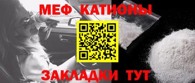 прущие крисы Можайск