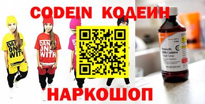 прущие крисы Можайск