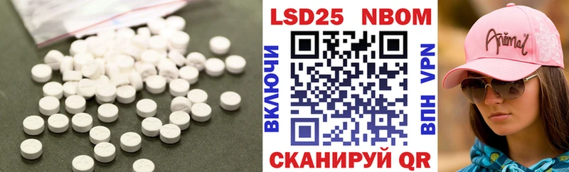 кракен ТОР  как найти закладки  Старая Русса  LSD-25 экстази кислота 