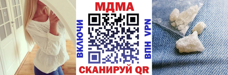 МДМА Molly  Старая Русса 