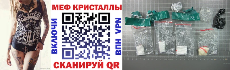 Мефедрон 4 MMC  кракен ONION  Старая Русса 