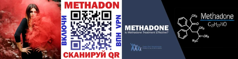 Метадон мёд  сколько стоит  Старая Русса 