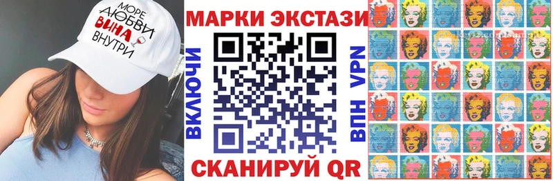 Марки N-bome 1500мкг мега зеркало Старая Русса как найти