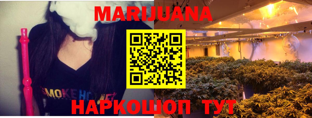 Канабис OG Kush  Вход с VPN  Старая Русса  Шишки марихуана LSD WEED  Канабис Bruce Banner  Канабис марихуана 